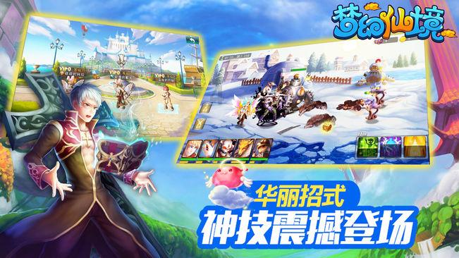 山西省实验小学中车分校2023年大事记