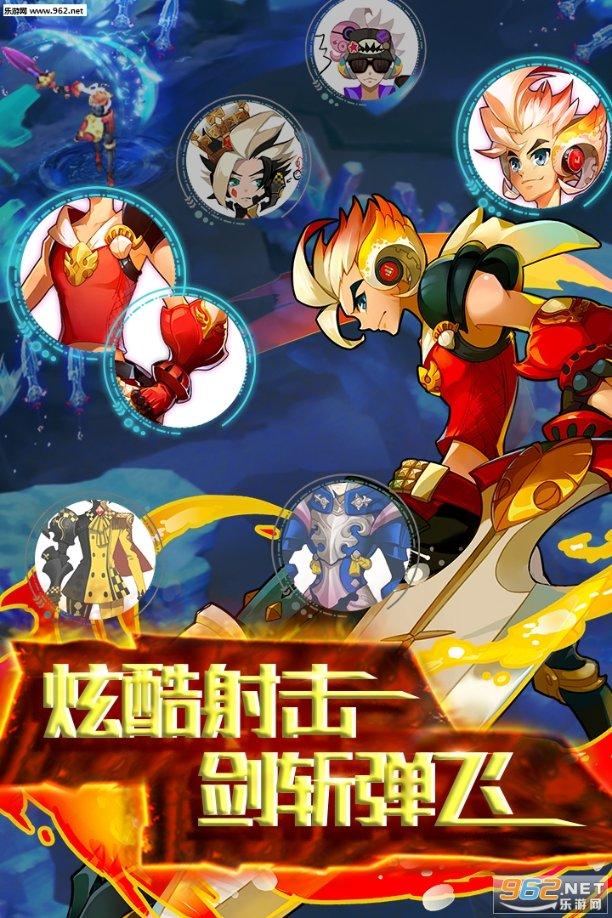 喜羊羊气球大战