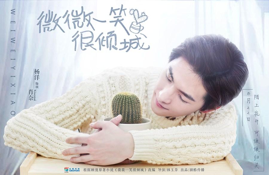 逃离变色龙森林