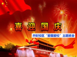 水果时尚风格