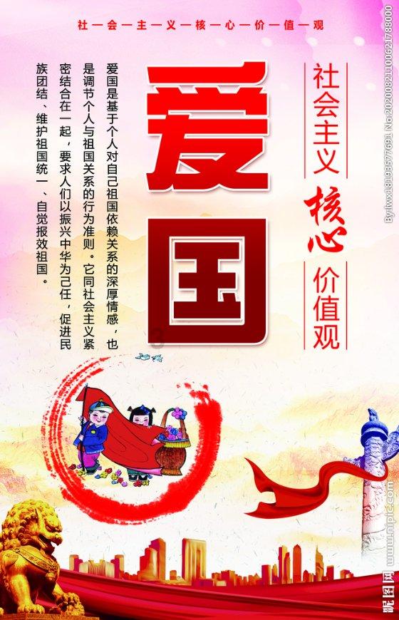 生意社 | 大宗商品情报(2024年1月23日)