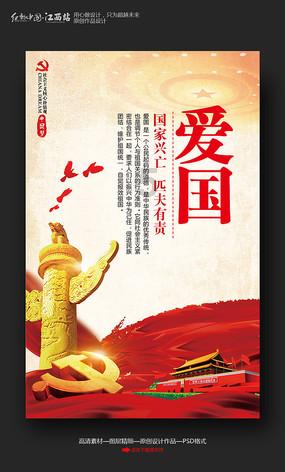乱斗西游2