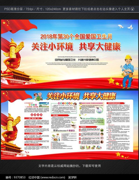 逗小猴开心系列180