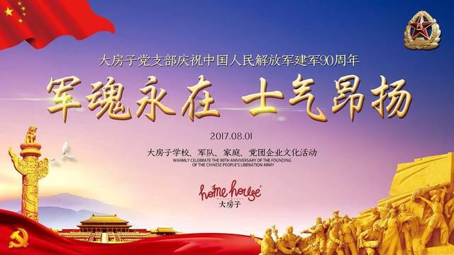 你在无助的时候会首先想到谁？