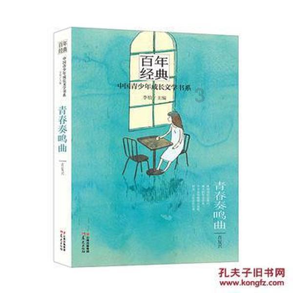 清明的古诗词
