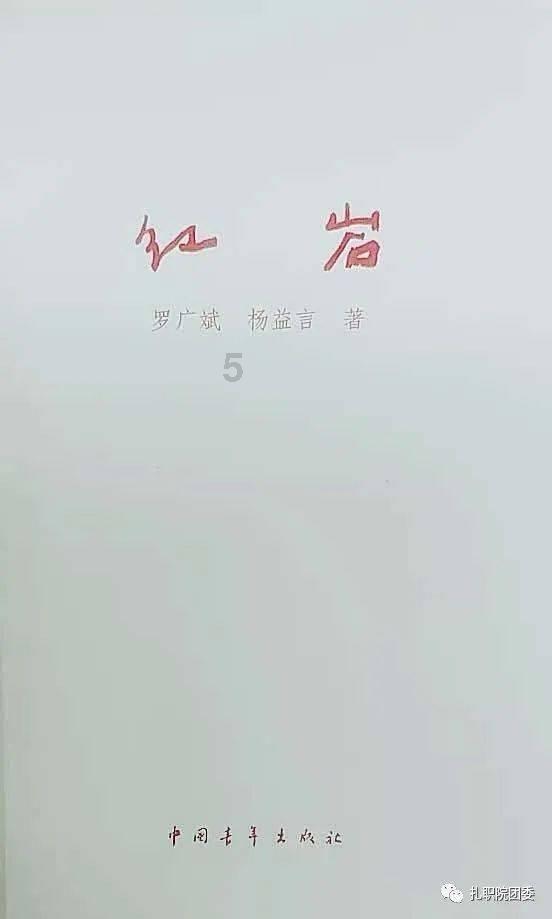 逗小猴开心系列211