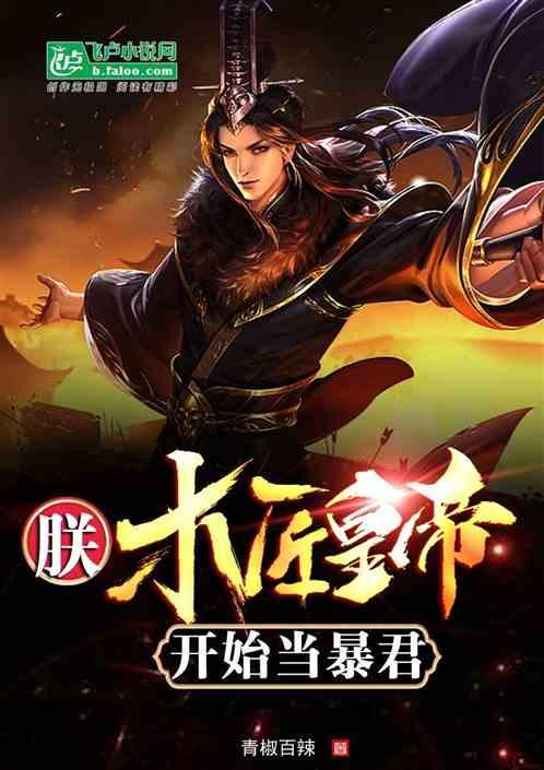 中国象棋速测吧