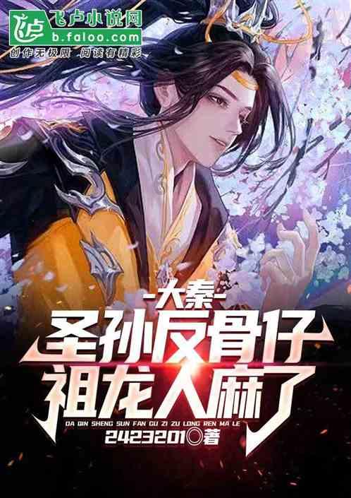 破碎的世界4